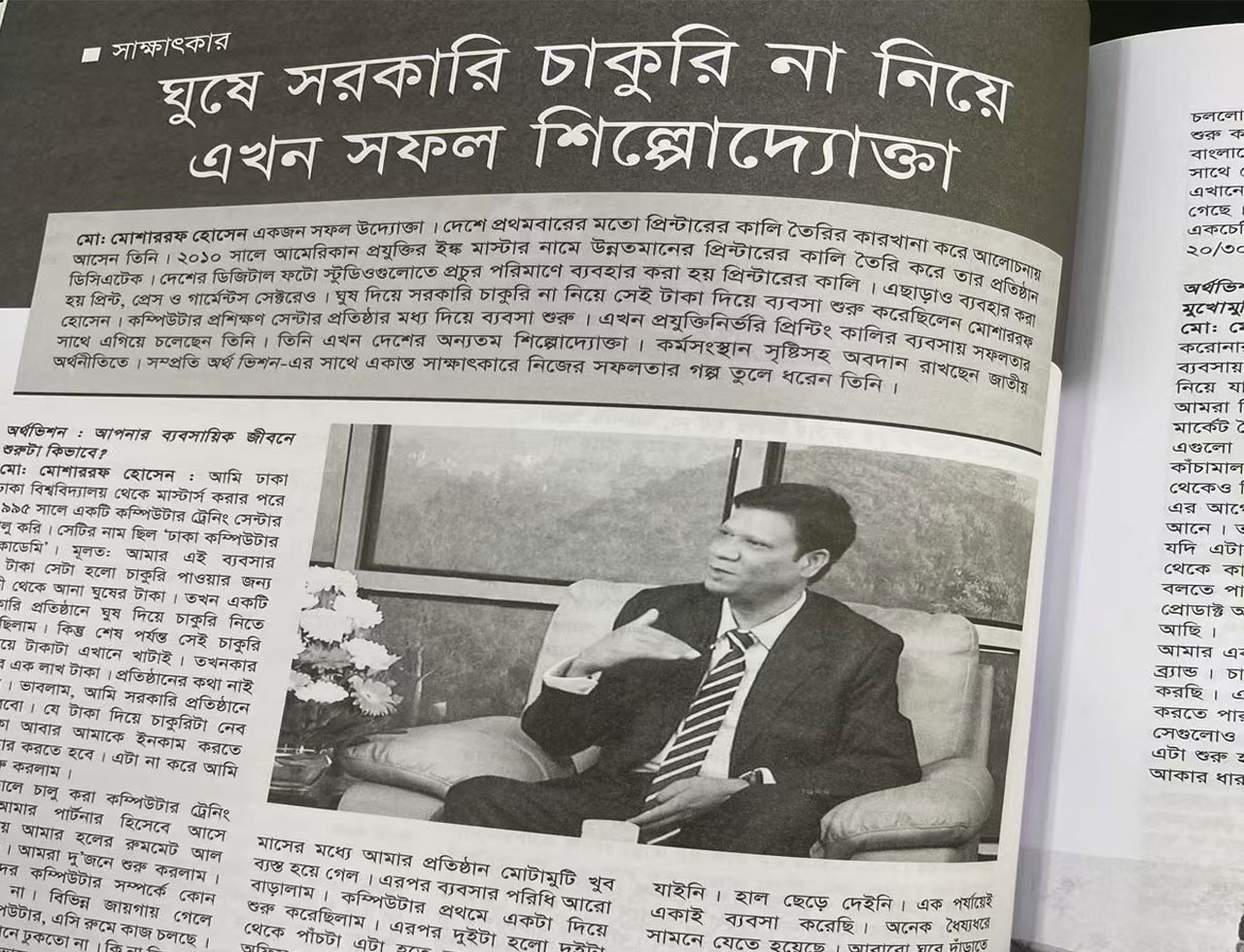 ARTHOVISION Monthly National Financial News