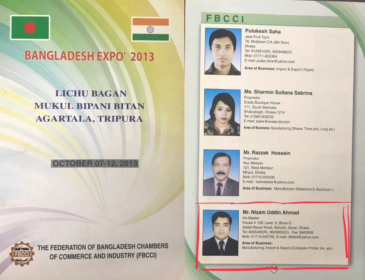 BANGLADESH EXPO 2013 (INDIA)